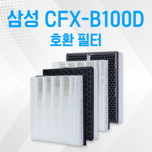 삼성 공기청정기 AX39T1000GWD 필터 CFX-B100D 호환, 04 필터세이퍼 5장