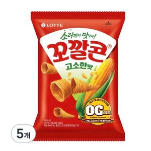 꼬깔콘 고소한맛, 67g, 40개