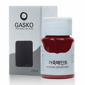 가스코 가죽페인트 25ml 보르도