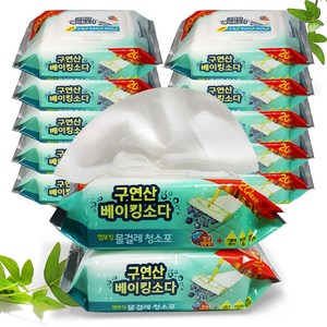 [에파타클린업] 구연산베이킹소다 프리미엄 물걸레청소포 중형 캡형 20매 대용량12팩, 그레이, 12개