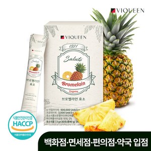 바이퀸 1921살루트 브로멜라인 효소 파인애플 효소 30p 90g, 1개