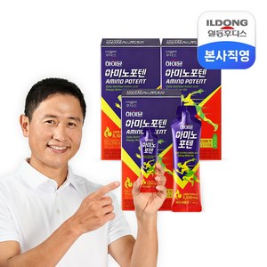 일동후디스 하이뮨 아미노포텐 에너지젤 45gX10포 3박스 / 고함량 아미노산 2550mg, 3개