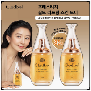 끌레드벨 콜라겐 골드리프팅 스킨토너, 2개, 110ml