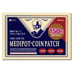 메디팟 동전패치, 1개, 150매입