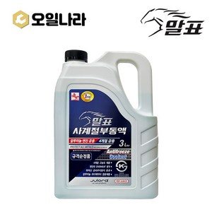 말표 사계절 부동액 녹색 3L / 차량용 냉각수 / MALPYO, 1개