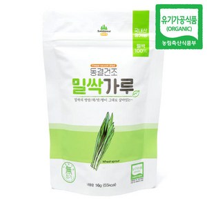 산마을 동결건조 밀싹가루 16g 밀싹 분말 국내산 유기농, 1개