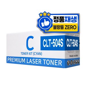 삼성 CLT-K504S 정품재생토너, 1개, 파랑