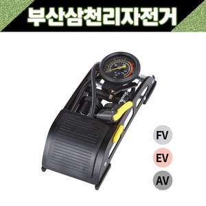 삼천리자전거 듀얼 피스톤 자전거 데이지 미니 발펌프 SP160G - 던롭 퓨레스타 슈레더, 1개, 발펌프-SP160G