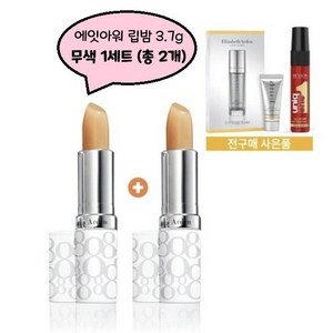 엘리자베스아덴 에잇아워크림 립 쉬어틴트 3.7g, 무색, 2개