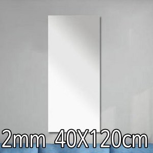 두께2mm 아크릴거울 규격