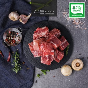 국내산 산들사이 유기농 한돈 갈비(냉동), 1개, 500g