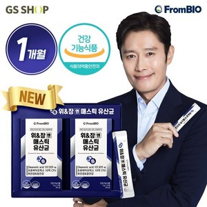 [프롬바이오] 위&장엔 매스틱 유산균 1개월 (건강기능식품), 45g, 1개