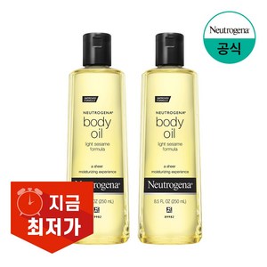 뉴트로지나 세서미 바디오일, 250ml, 2개