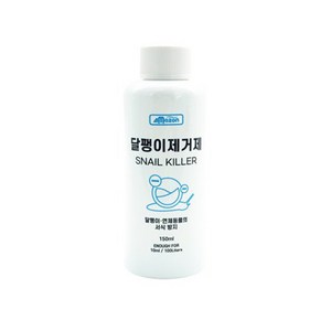 초록끈 아마존 달팽이제거제150ml, 1개, 150ml, 1개, 150ml