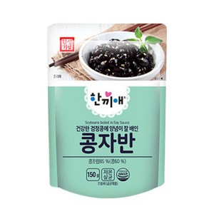 한성 한끼애 콩자반, 2개, 150g