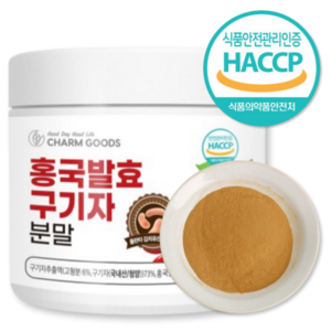 서 우 HACCP 인증 국내산 청양 홍국 홍국균 발효 구기자 분말, 150g, 1개