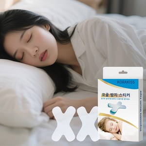 [당일 발송] 수면테이프 구강호흡 방지 테이프 입벌림방지밴드 피부 저자극 접착 코골이 개선 숙면 테이프, 3개