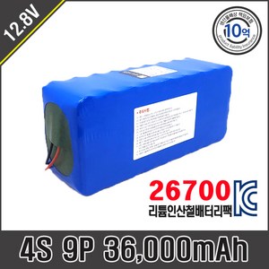 26700 4S 9P 12.8V 36 000mAh 리튬인산철배터리팩, 1개