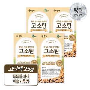 링티 고소틴 식물성 단백질, 280g, 4개