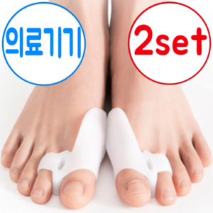 미소다믄 무지외반증 엄지발가락 교정기 실리콘 좌우 2SET, 2세트