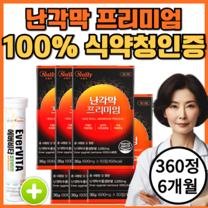 관절연골엔 난각막 nem 프리미엄 가수분해물 종근당 건강 식약청인증, 1세트, 360정