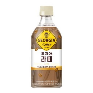 조지아 크래프트 라떼 __ 20개 (수량주의), 470ml