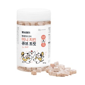 뽀시래기 강아지 고양이 미니 큐브 트릿 동결건조 간식, 치킨, 50g, 1개