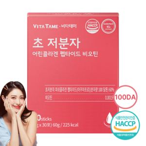 초저분자 100달톤 100DA 어린콜라겐 펩타이드 비오틴 피쉬 콜라겐 식약처 HACCP 인증, 60g, 1박스, 1개 30포