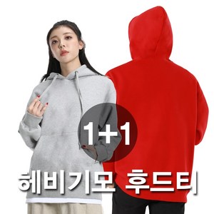그랜피니 프리미엄 남녀공용 헤비기모 무지 후드 티셔츠 1+1 GFHM01