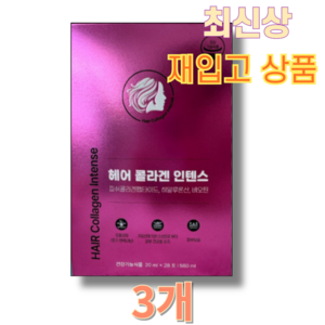 주영엔에스 헤어 콜라겐 인텐스 28포, 3박스, 560ml