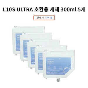 드리미 L10S ULTRA 로봇청소기 호환용 자동 세제 5개, 1세트, L10S 호환용 세제 300ml 5개