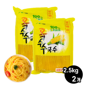 터보마켓 중국식품 가원 옥수수면 옥국시 업소용 세트 옥수수국수 2.5kg, 2개