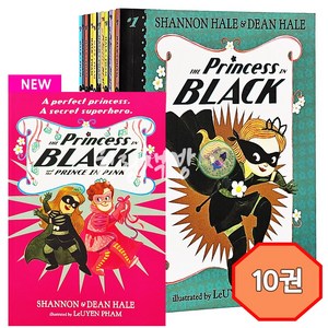 영어원서 The Pincess in Black 블랙 프린세스 7권 세트