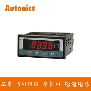 오토닉스 MT4W-DA-4N 판넬메타 직류전류계 표시전용, 1개