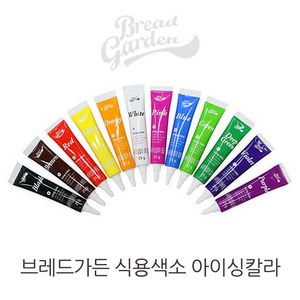 브레드가든 식용색소 베이킹 색소 아이싱칼라 12종 모음, 그린, 25g, 1개