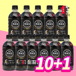 UCC 콜드브루 블랙 커피 500mL 10+1(11개) 무가당 유씨씨 더치커피 저온추출 깔끔한 뒷맛, 11개