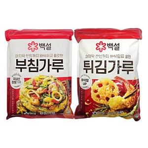 더 바삭한!! CJ백설 (부침가루1kg+튀김가루1kg) 국내산 찹쌀가루 명절 전 튀김, 1세트, 1kg