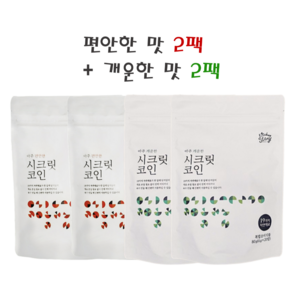 시크릿코인 편안한맛 20알 2팩+개운한맛 2팩 코인 육수, 1개, 320g