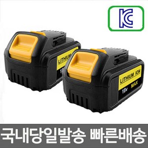 디월트 DCB200 18V 20V 호환배터리 6.0Ah 2Pcs 국내당일발송, 2개