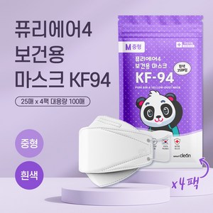 퓨리에어4보건용마스크(KF94)(흰색)(중형), 50매입, 2개, 흰색