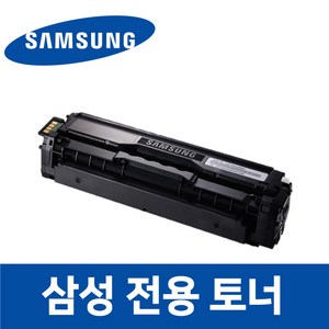 삼성 SL-C1810W 호환 토너 잉크 프린터 프린트, 삼성 CLP-1810W 모델, 빨강, 1개