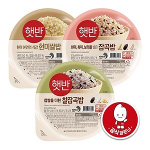 [CJ]햇반 잡곡밥210G X 36개 3종 중 택1, [CJ] 햇반 현미쌀밥 210g X 36개