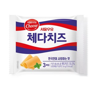 서울우유 체다치즈, 54g, 1개