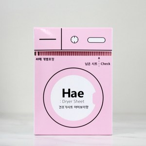 해건조기시트형 hae 빨래방 섬유유연제 퍼퓸 드라이시트40매 아이보리, 1개, 40개입, 시원한 블루오션 건조기 시트 40매