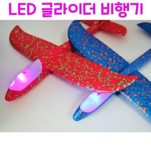 리얼세일(Realsale) LED 글라이더 비행기, 1개