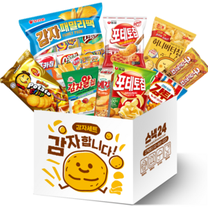 스낵24 감자합니다 감자 과자세트, 1세트, 과자 9p