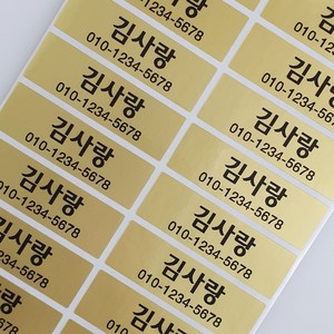 네임코코 골프채용 골프클럽용 골프 네임스티커, 52G-골프채골드 그림없음