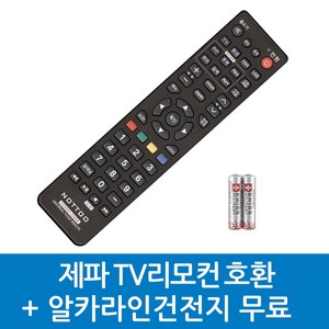 제파 TV리모컨 호환, ZEFA-제파 TV리모컨 호환A, 1개