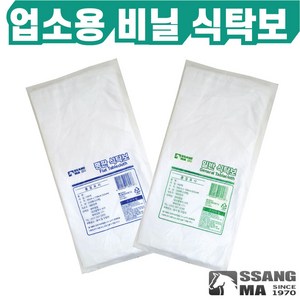 쌍마 고급 식탁보 노마진 일회용 식탁보 평판 250매, 250개, 1세트