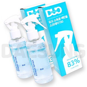듀오 소독용 에탄올 스프레이150ml 뿌리는 손 소독 제, 2개, 150ml